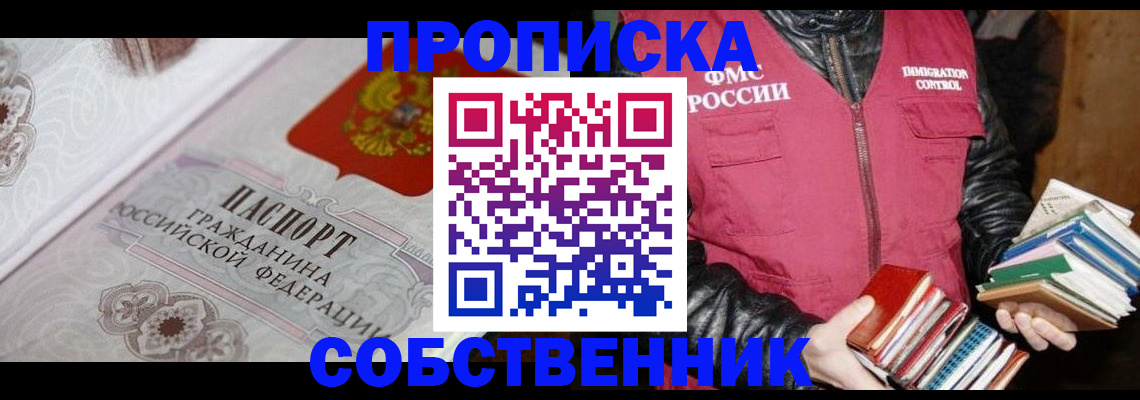 регистрация для дет. сада в Калаче-на-Дону